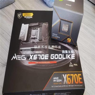 议价品欣赏贴AMD7950X遇双十一降价激动的我想再入一块