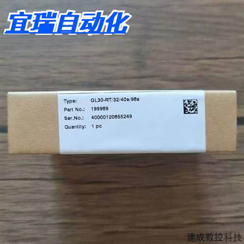 议价全新原装正品 倍加福 GL30-RT/32/40a/98a 感测器 199989 现