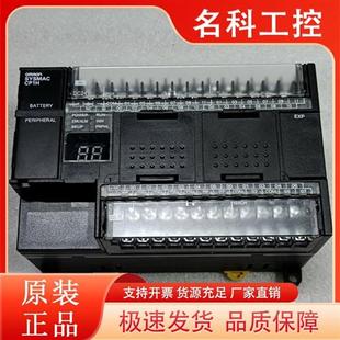 X40DR 议价 XA40DT X40DT EX40DT XA40DR CP1H