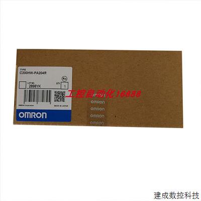 议价程控器C200HW-PA204R CJ2H-CPU64-EIP C500-ASP01 CP1E-N30S1