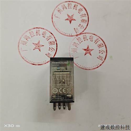 议价施耐德原装14脚4组插拔式电梯中间继电器RXM4CB2BD DC24V  04