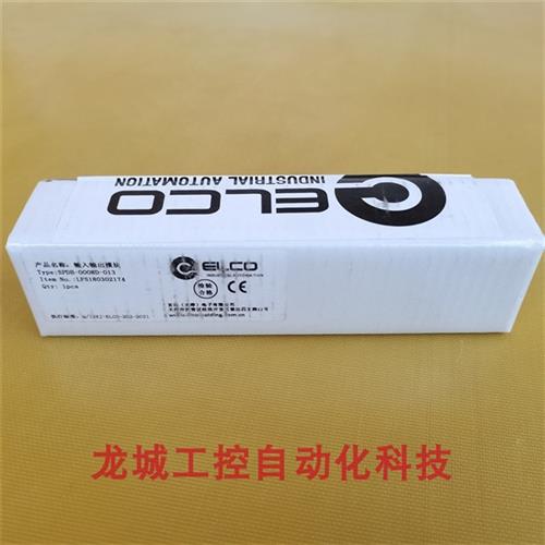 议价*现货销售*全新原装宜科 模块 SPDB-0008D-013 现货