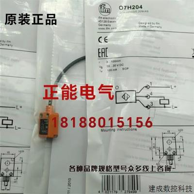 议价原装O7H204 O7P200 O7H203 O7H200 O7S200 O7H208 O7H202O7H2