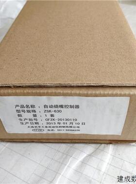 议价ZSK-630自动烧嘴控制器ZSK-630C (进口型号PFS630)  议价