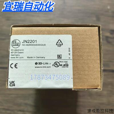 议价全新原装正品 IFM易福门 JN2201 倾角传感器 实物拍摄 现货销