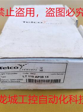 议价全新原装丹麦 光电开关 LT 110 AP38 15现货LT110AP3815
