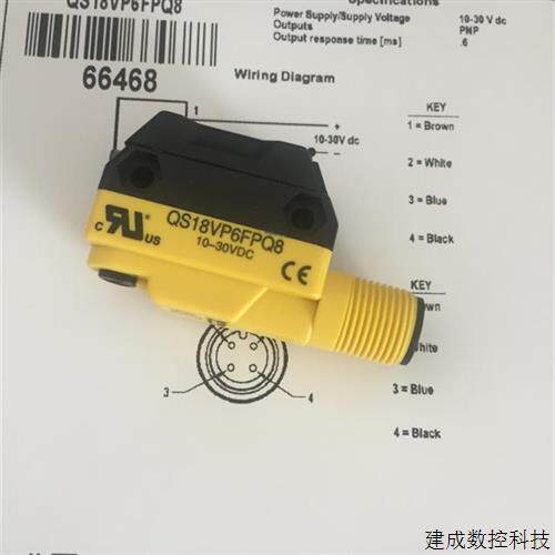 议价QS18VN6FPQ8 QS18VP6FPQ8 邦纳BANNER光电感测器