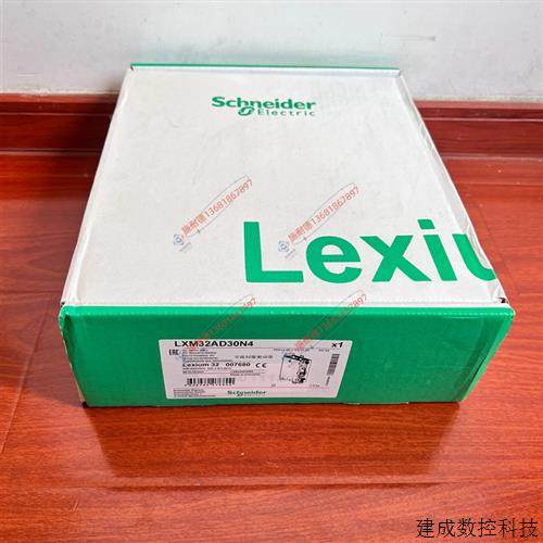 议价LXM32AD30N4施耐德30A伺服驱动全新原装现货三相480V质保一年