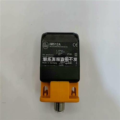 议价品接近开关IM512A   IM511A   IM510