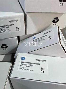 议价IC200ALG265IC200ALG266GE(顺丰