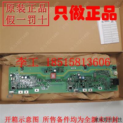 议价全新原装A5E02841900产品变频器驱动板IGD触发板A5E0015109