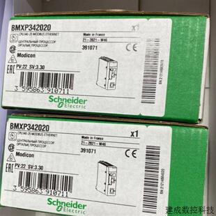 议价BMXP341000 342000 342020 34201023420302BMXNOC0401 BMXCPS