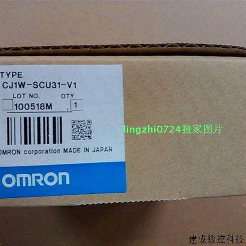 议价欧姆龙CJ1W-SCU31-V1  全新正品