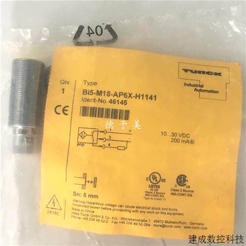 议价全新现货BI5-M18-AP6X图尔克感测器BI5-M18-AP6X-H1141