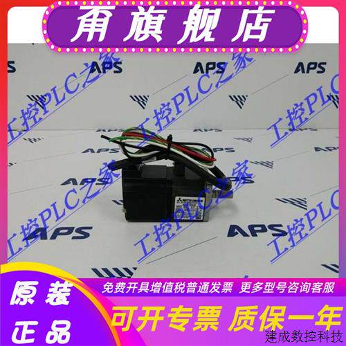 议价三菱电机HC-KFS053BD HC-KFS053产质保1年