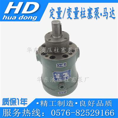 议价2.5 10 25 63MCY14-1B 80MCY 160MCY 108上海申福轴向柱塞泵4