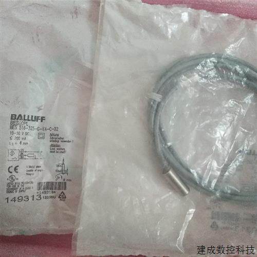 议价原装正品巴鲁夫BALLUFF BES 516-325-G-E4-C-02 BES00PL 现货