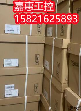 议价施耐德变频器ATV21H075N4 ATV21HU15N4 ATV21HU22N4 ATV21HU3