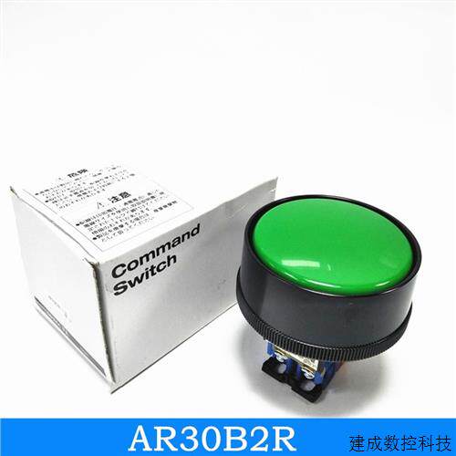 议价AR30B2R-11G/R/B冲床大蘑菇头按钮开关外径72mm双手启动按钮