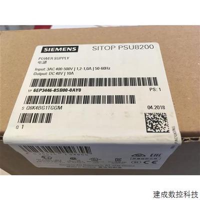 议价产品SITOP PSU8200 48V/10A电源6EP3446-8SB00/8SBOO-0AY0/