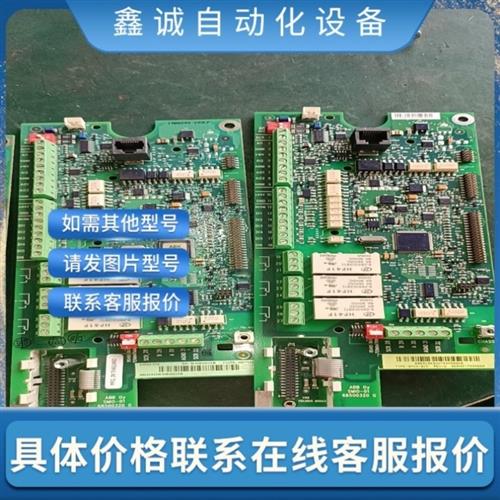 议价ABB变频器ACS550系列ABB变频器主板 SMIO-01