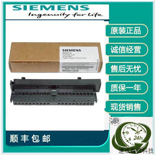 议价产品20针6ES7392-1AJ00-0AA0前连接器6ES7 392-1AM00-0AA0P