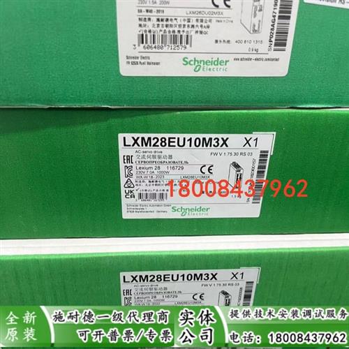 议价LXM28EU10M3X全新原装230V 1KW伺服驱动器LXM28EU10M3X