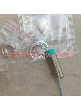 议价倍加福NBN12-18GM50-E2 087779