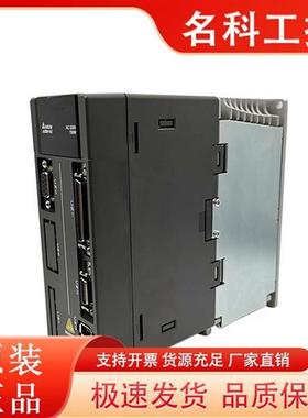 议价台达A2系列7.5KW大功率伺服马达ASD-A2-7543-M/ECMA-LA1875S3