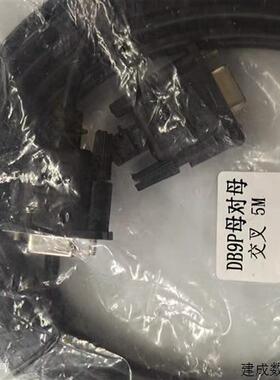 议价施耐德连接线ETXADRJM12 CBL-500-300-S00 TH-FX 5M DB9P母对