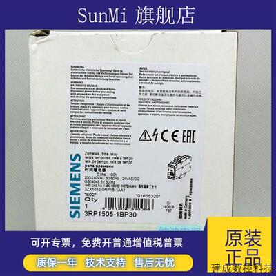 议价3RP1505-2BW30/2AW30/2BP30/1BQ30/3RP1576/3RP1574-1NP30/1N