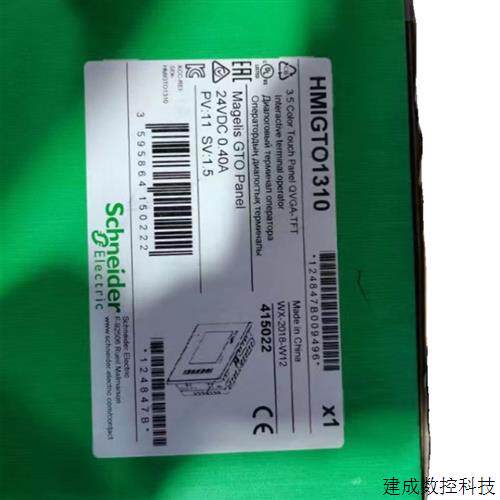 议价施耐德触控屏幕HMIST6400/HMIST6500/HMIST6600/HMIST6700正
