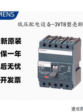 议价产品3VA2225-5HM42-0AA0塑壳断路器3VA2M250 R250 ETU330 F