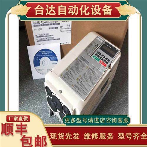 议价安川变频器A1000系列CIMR-AB4A0011/0018/0023/0031/0038/004