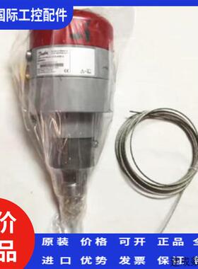 议价084H4550丹佛斯全新液位感测器AKS4100