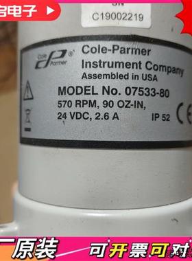 议价cole-parmercole-parmer 07553-