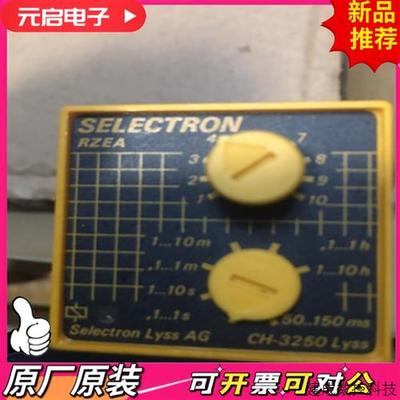 议价SELECTRON RZEA 30 timer来自Swit
