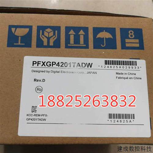 议价全新原装普洛菲斯触控屏幕PFXGP4201TAD/GP-4201T