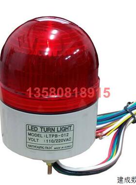 议价Hanyoung Nux LTPB-012 LED 信号灯 直接安装 旋转 闪烁 蜂鸣
