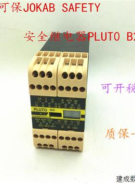 议价原装佳可保JOKAB SAFETY安全继电器PLUT0 B20现货