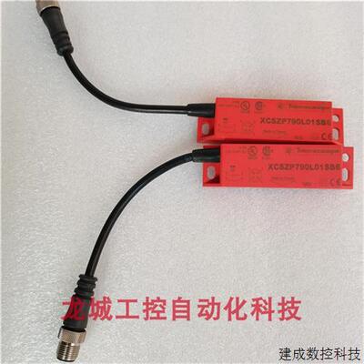 议价原装施耐德安全门感应开关 XCSZP790L01SB6  加XCSZP1