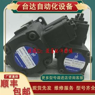 F2020 议价MVPVCC 02台湾Northman精机双联泵F4040 A3A3 F3030
