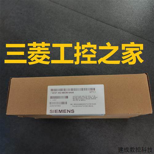 议价6ES7 392 6ES7392-4BC50-0AA0 2.5米线2根一套 产品 代用