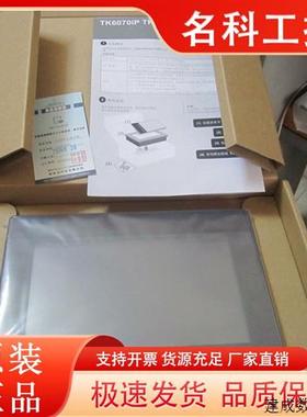 议价威纶触摸屏MT/TK6071/8072/6072IP/8052/8102/8106IP/6071IE/
