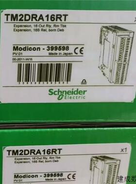 议价施耐德TM系列模块TM2AMM6HT/TM2AMM3HT/TM2DRA16RT/TM2AMI2HT