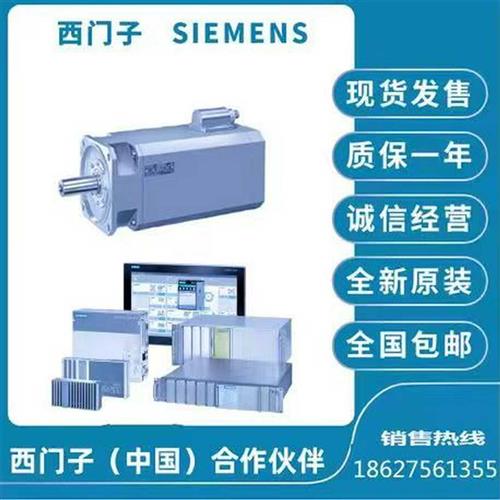 议价1FK7080-5AH71-1FH2/1FK7080-5AH71-1KH0伺服电机适用