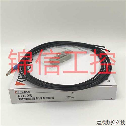 议价全新原装正品KEYENCE/基恩士FU-25同轴多芯光纤感测器