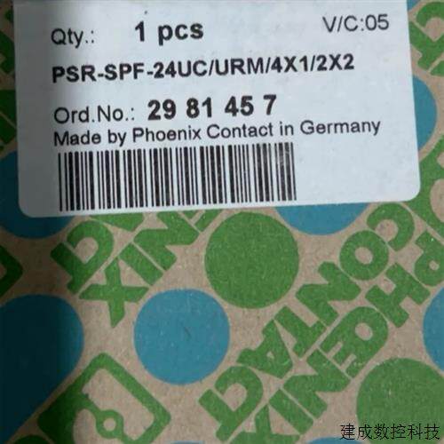 议价2981457 PSR-SPF-24UC/URM/4x1/2x2菲尼克斯Phoenix耦合继电