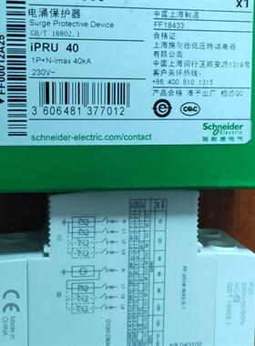 议价iDGn 20-260万高电涌保护器A9L620002防雷器避雷器防雷