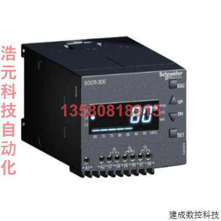 议价施耐德 EOCR 3DE-05DUH 0.5A 电子过流继电器 100 ~ 240V OL+